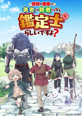 动漫 鬼灭之刃