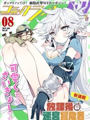 漫画 老师h口漫画全彩无遮盖 精选