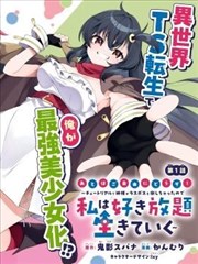 漫画 一人之下 全彩